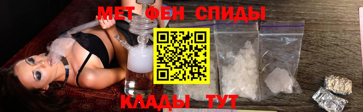 АМФ VHQ Новочебоксарск