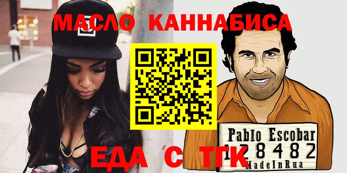 Canna-Cookies конопля  Вход с VPN  Новочебоксарск 