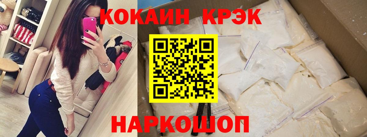 Кокаин Колумбийский Новочебоксарск