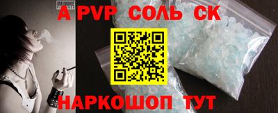 скорость mdpv Ставрополь