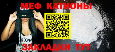 гидра Старая Купавна