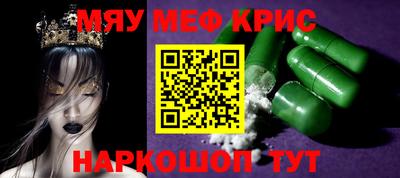 гидра Старая Купавна