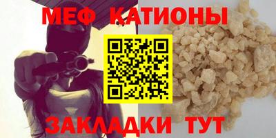 скорость mdpv Ставрополь