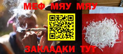 скорость mdpv Ставрополь