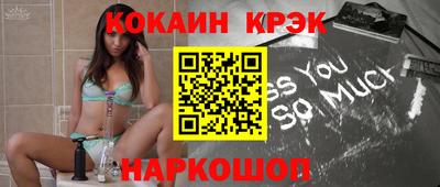 скорость mdpv Ставрополь