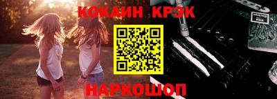 гидра Старая Купавна
