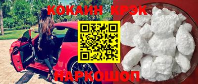 скорость mdpv Ставрополь