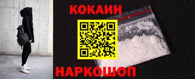гидра Старая Купавна