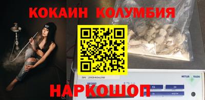 гидра Старая Купавна
