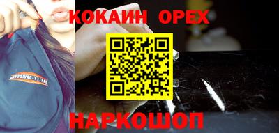 гидра Старая Купавна