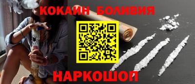 гидра Старая Купавна