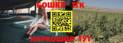 гидра Старая Купавна