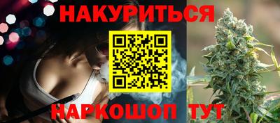 гидра Старая Купавна