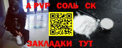 скорость mdpv Ставрополь