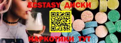 скорость mdpv Ставрополь