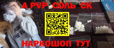 гидра Старая Купавна