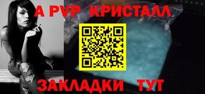 скорость mdpv Ставрополь
