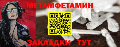 скорость mdpv Ставрополь