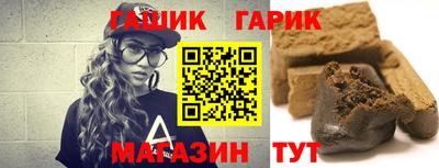 гидра Старая Купавна