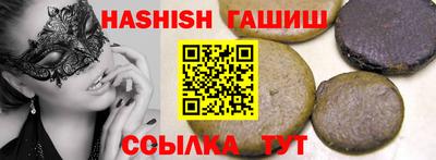 гидра Старая Купавна