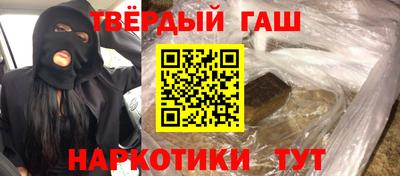 гидра Старая Купавна