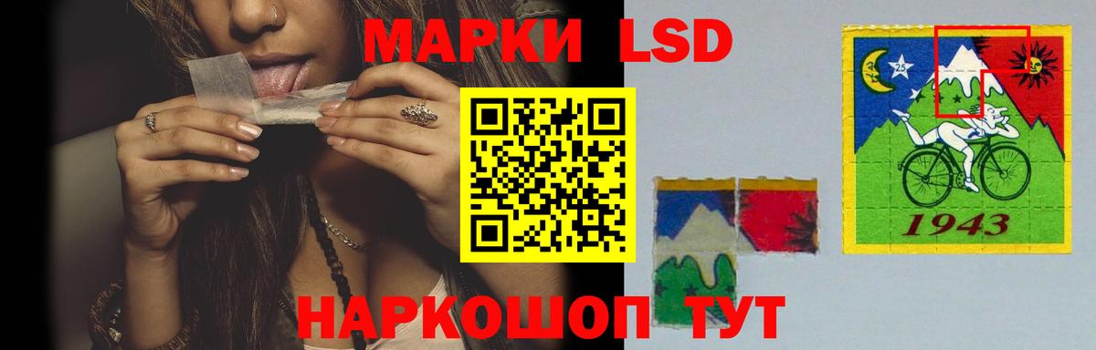 Новочебоксарск  LSD-25 экстази ecstasy  ЛСД экстази ecstasy  Вход с VPN 
