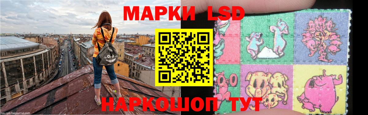 LSD-25 экстази кислота Новочебоксарск