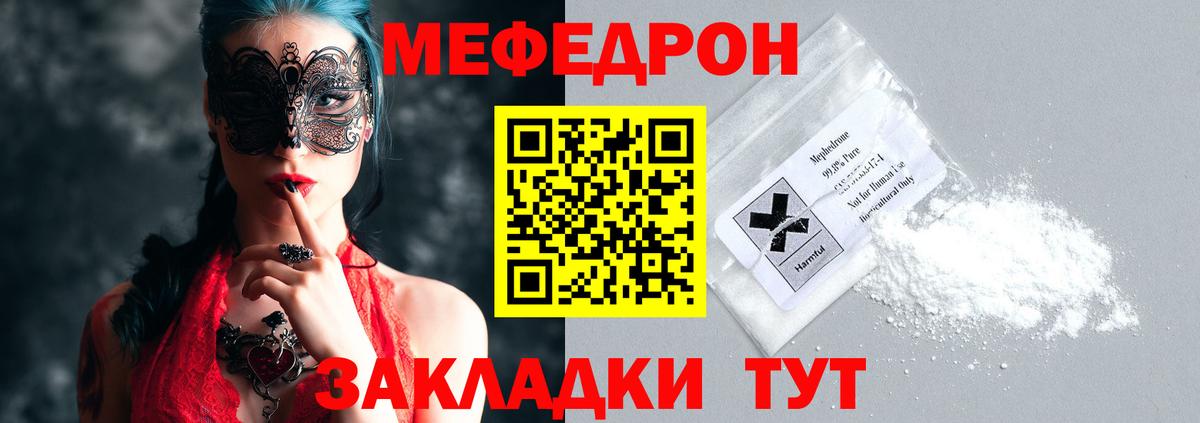 МЕФ Новочебоксарск