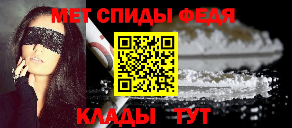 МЕТАМФЕТАМИН витя Новочебоксарск