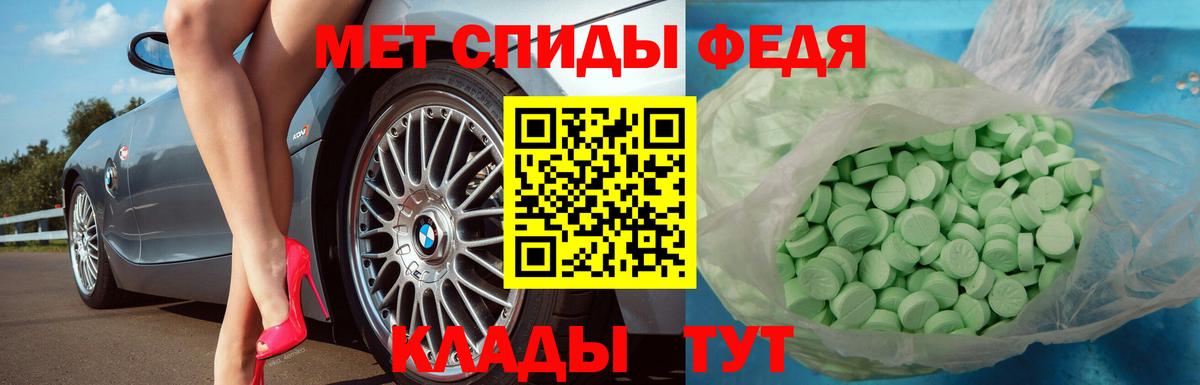 Новочебоксарск  Первитин пудра  МЕТАМФЕТАМИН  Вход с VPN 