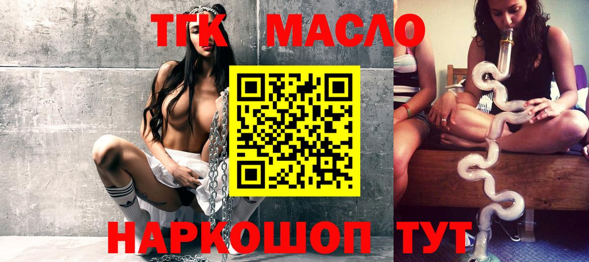Новочебоксарск  ТГК вейп с тгк  Вход с VPN 