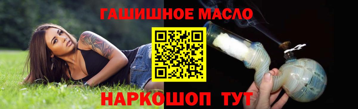 ТГК вейп Новочебоксарск