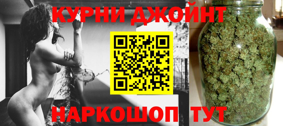 Меф кристаллы  Вход с VPN  ГАШ  МЕТАМФЕТАМИН  Цена  Новочебоксарск  Каннабис 